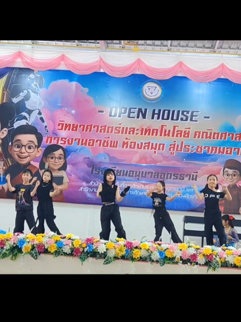 OPEN HOUSE 💗 #โรงเรียนอนุบาลอุดรธานี #dance #งานโรงเรียน  #janjaowongaree 
