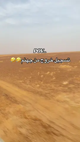 #السودان🇸🇩 
