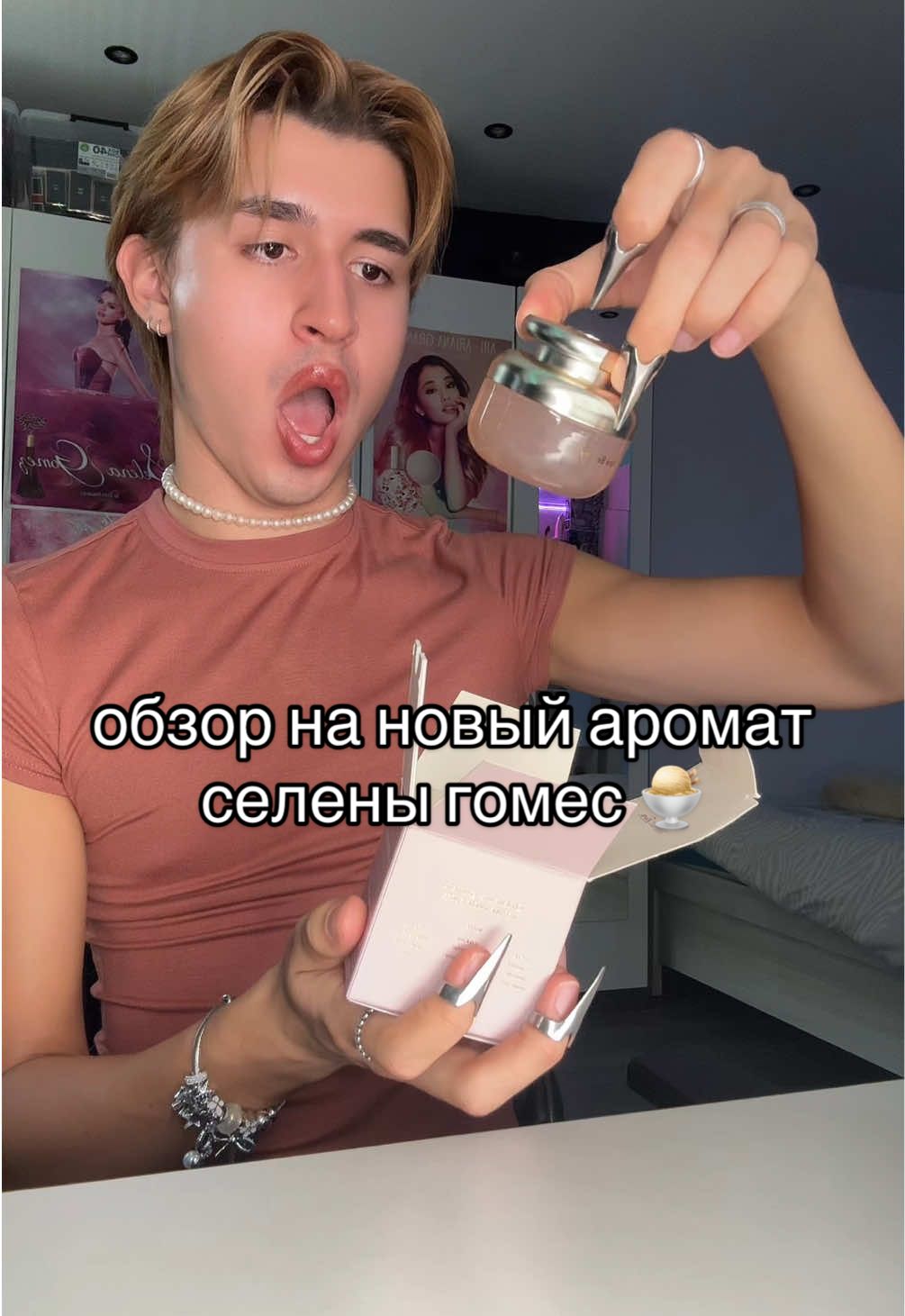 обзор на новый аромат @Rare Beauty 🍨 #селенагомес #парфюмерия #ванилька 