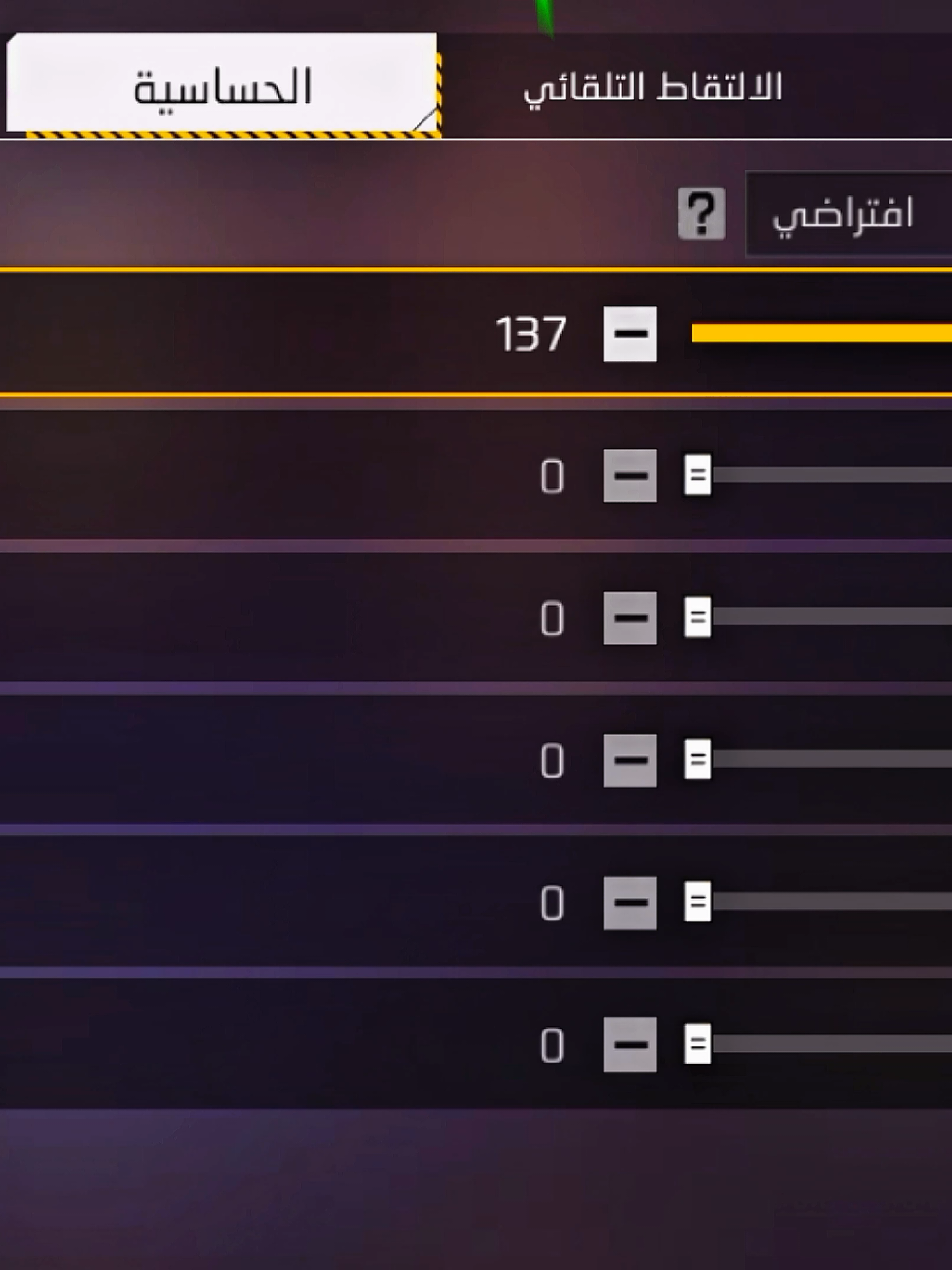 Sensi for pvp players 👌🔫 #freefire #sensibilidadefreefire #settings #foryoubage 