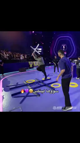 @هادي @محمد شايف @حسين الحريبي @Yasser Taher @خالد زين @NizR | نايزر @اوادو / awado  🦎 @ابو هادي الخضري #لينكس #lynx #fyp #اوادو #دوري_صناع_محتوى #محمد_شايف #حسين_الحريبي #edit 