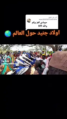 الرد على @user28378113361594 