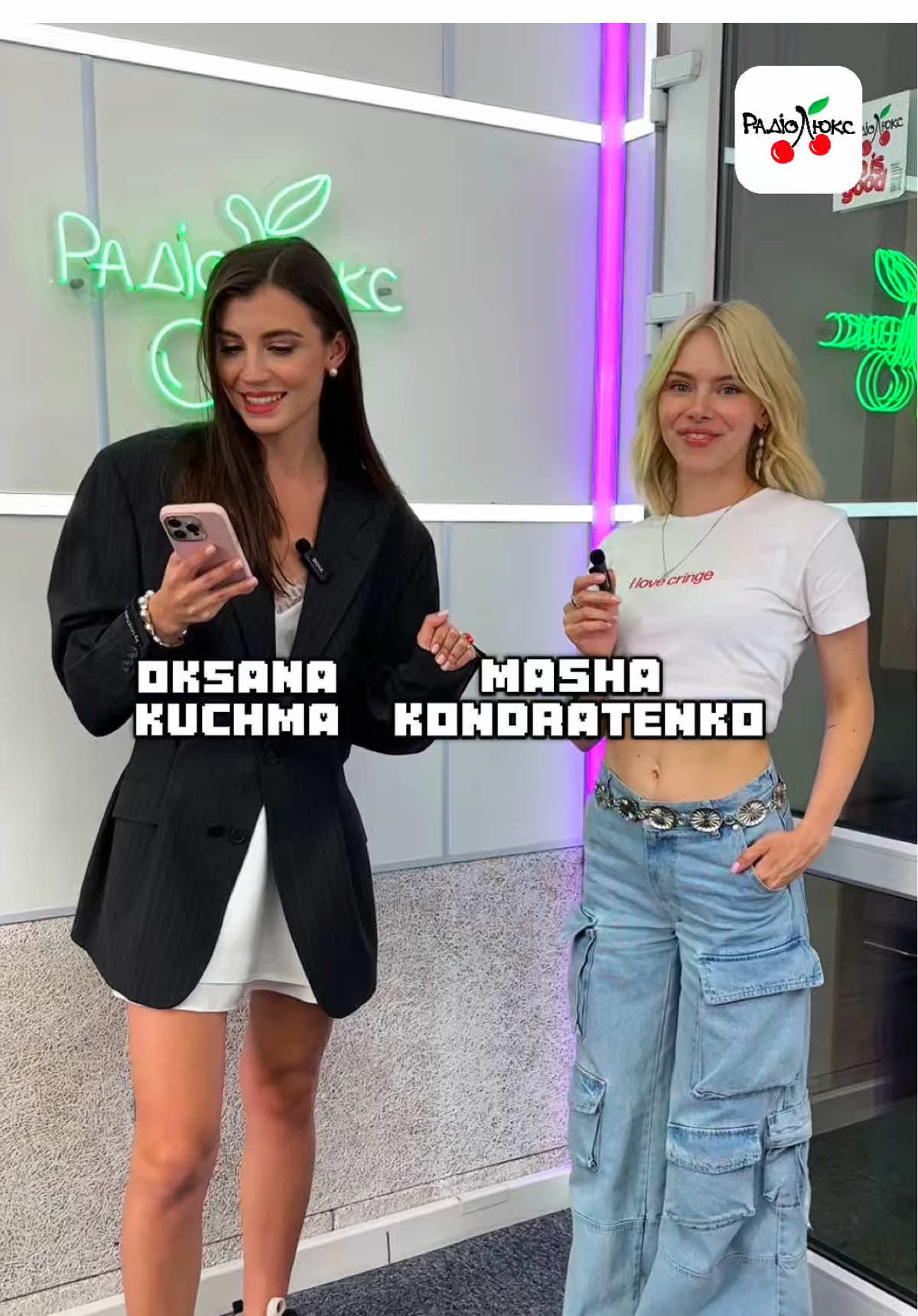 🤩Базовий МІНІМУМ чи розкішний МАКСИМУМ з @MASHA KONDRATENKO  @Oksana Kuchma  #максимум #мінімум #машакондратенко #люксфм 