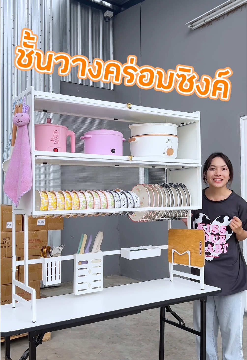 ชั้นวางคร่อมซิงค์ โคตรใหญ่‼️ #ชั้นวางจานคร่อมซิงค์ #ของใช้ในบ้าน #ของใช้ในครัวเรือน #ของใช้ในครัว 