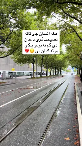 #پشتون_تاجیک_هزاره_ازبک_زنده_باد🇦🇫 