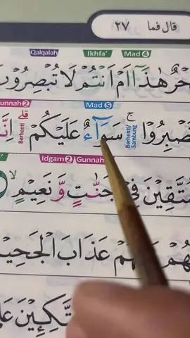 Brlajar ngaji dengan alquran attajwid #ngaji #belajar #tajwid #tiktoklive #livehighlights