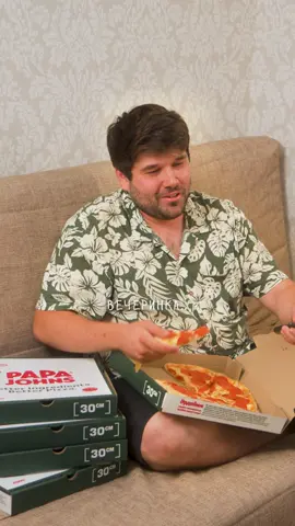 1+1 жұмыс күндері 14:00-18:00 аралығында🙌🏻 Жұмыс күні пиццамен дәмдірек өтеді 🍕 35 см пицца алсаң - 30 см сыйлыққа беріледі 🎁 Залда отырып жеуге де, өзіңмен алып кетуге де болады. Акция Алматы қаласында (ТРЦ «Апорттан» басқа) өткізіледі. Басқа қалаларда шарттарын нақтылап ал 🌍 🎉 Сыйлыққа берілетін пиццалар: Цыпленок Рэнч, Цыпленок Барбекю, Ірімшік, Чеддерлі ірімшік, Маргарита, Чеддерлі маргарита, Чикен Блю Чиз, Гавай, Грек, Шығыс, Мексикан, Спайси Ранч, Хот Пепперони, Вегетариан, Спайси Вейджи, Пепперони, Чикенбургер, Ветчина мен саңырауқұлақтар. — 1+1 с 14:00 до 18:00, только в будни🙌🏻 Рабочий день становится вкуснее с пиццей 🍕 Закажи большую 35 см и забирай 30 см в подарок 🎁 Можно выбрать в зале или на самовывоз. Акция действует в Алматы, кроме ресторана в ТРЦ «Апорт». В других городах уточняй 🌍 🎉 Подарочные пиццы: Цыпленок Рэнч, Цыпленок Барбекю, Сырная, Сырная с чеддером, Маргарита, Маргарита с чеддером, Чикен Блю Чиз, Гавайская, Греческая, Восточная, Мексиканская, Спайси Ранч, Хот Пепперони, Вегетарианская, Спайси Вейджи, Пепперони, Чикенбургер, Ветчина и грибы.