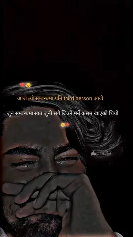 #creatorsearchinsights #🥺💔 #trending #breakup💔😭🔥brokenheart #breakup💔boy😞🥺😭😣 