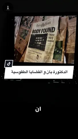 #spiritualwarfare #demonology #matrix 