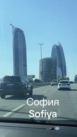 #🇧🇬 #sofiya #bulgaria #сафия #българия 