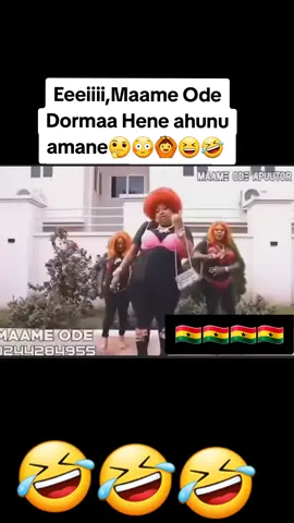 Dormaa Hene ahunu amane😳🤣#trendingvideo #maameode  #dormaahene #bonotiktokers  #ashantiregiontiktok #ashanti  #kumasitiktokers #northerners  #ewetiktokers #muslimstiktok  #hilarious #trendingsong #😆 