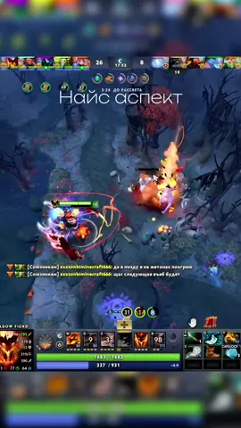 👉twitch.tv/qwinkiii || #dota2 