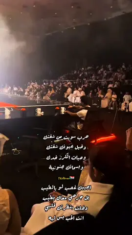 حرب سويت من شفتك ..انت الحب بس لية 🥺🦥 #بدر_الحسينان #عيسى_المرزوق #الشعب_الصيني_ماله_حل #fouryou #fyp  @bader_nh @عيسى المرزوق 