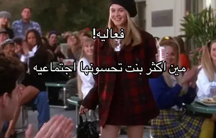 فعاليه بعد قطعه#fyp #explore #مدرسه #ti̇ktok 