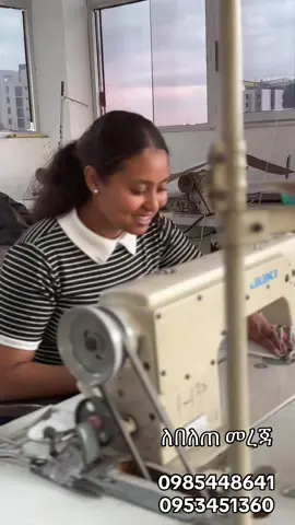 ልዩ 💡 ቅናሽ % ሁሉንም በአጭር ጊዜ የክርምት ስልጠና ይማሩ ሚራክል ፋሽን ዲዛይን ማሠልጠኛ ☎️ 09-85-44-86-41 ☎️ 09-53-45-14-60 #fashion #fashiondesigner #viraltiktok #CapCut 