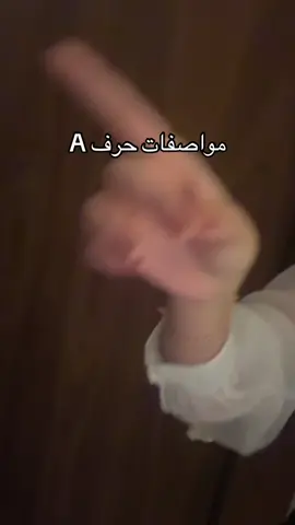 #A #ترند #explore #4u #fyp 