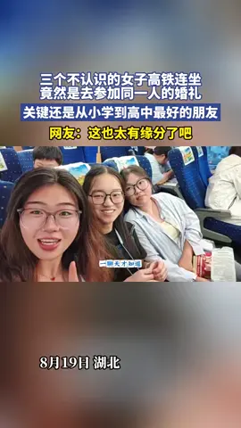 缘分？？？