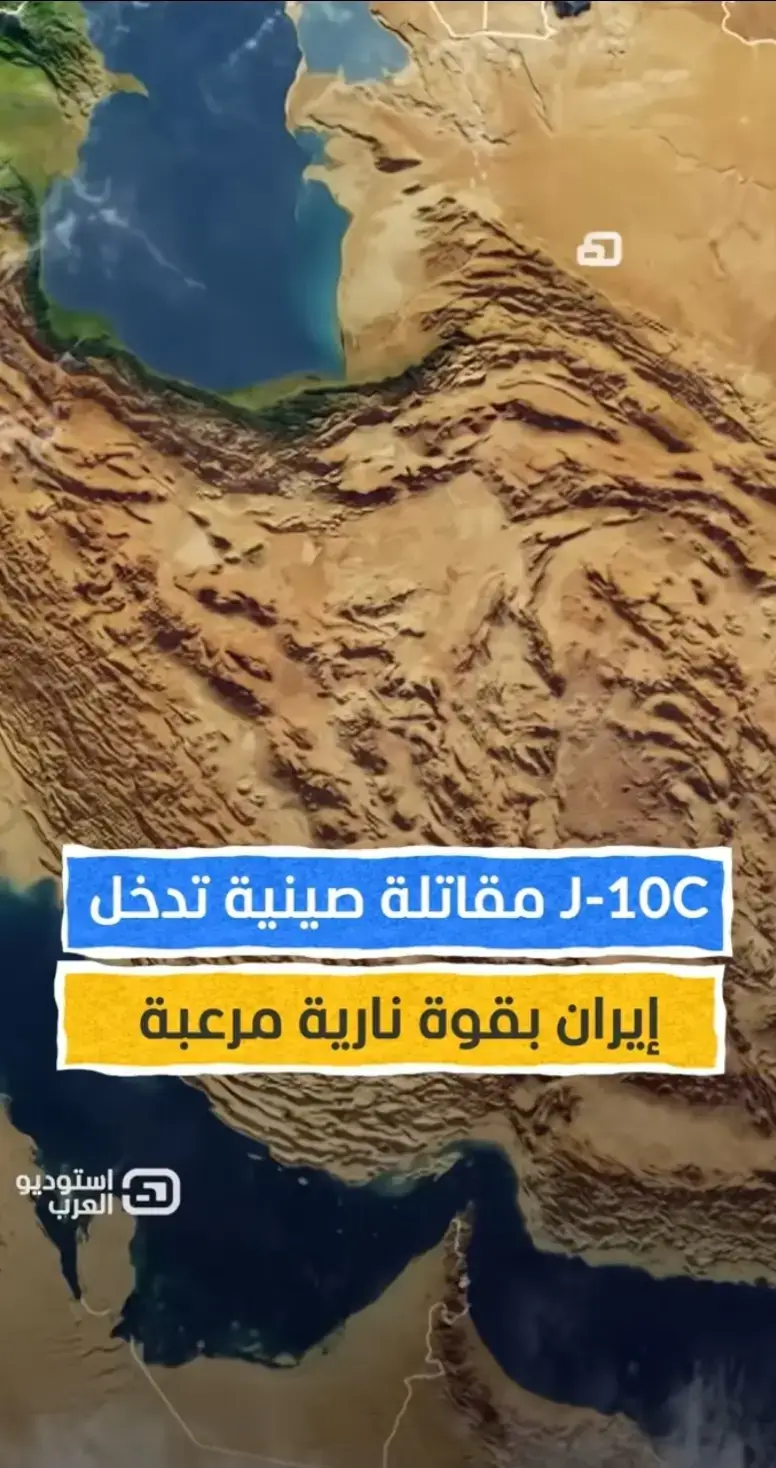 #قناة_العربية 