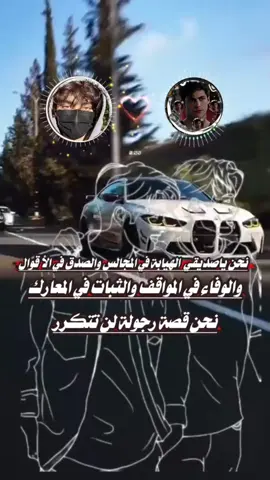 نعم الاخ ونعم الصديق #تصميم_فيديوهات🎶🎤🎬تصميمي🔥 #عبارات_جميلة_وقويه😉🖤 #عباراتكم_الفخمه📿📌 #عباراتكم_الفخمه📿📌#مجرد________ذووووووق🎶🎵💞  @صا𓄌͢ـ꯭روخ𓄂᭄تعز 