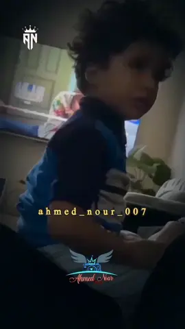 عندنا بنحب نتجوز واحنا صغيرين #عايز #اتجوز #الشعب_المصري_ماله_حل😂😂 #foryou #ahmed_nour_007 