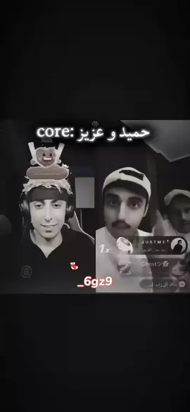 بلانة وحميد وعزيز والكار عشق لا ينتهي استمتع بالمشاهدة 😂😂💛  .. @Balana بلانة @عبد العزيز العزاوي @حميد @Balana بلانة #بلانة_گيمنك #العراق #بلانه #بلانه_كيمنك #بلانة_گيمنك_تحشيش_على_البث 