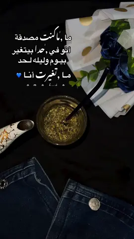 #الأغنيهه😩🔥 ♥️🍒 #مجرد_ذووقツ🖤🎼  #عباراتكم_الفخمه📿📌  #fypシ゚viral🖤tiktok☆♡🦋myvi 