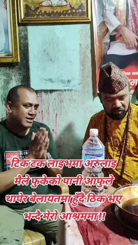 #newcreatorvideo #सिमान्त #केशि #अलौकिक #उपचार 