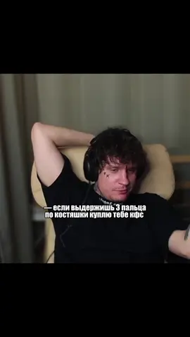 подписывайтесь на мой тгк #триднядождя #мукка #глебомукки #рекомендации #recommendations 