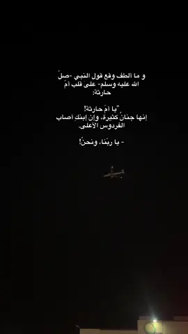 #صلوا_على_رسول_الله 