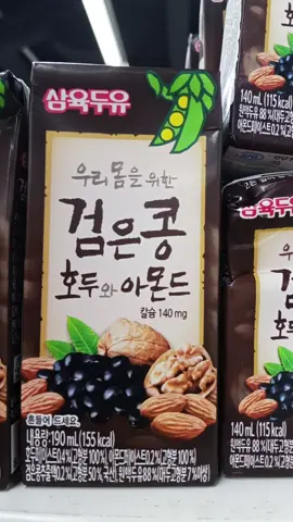 Thùng 24 hộp sữa óc chó, hạnh nhân đậu đen hàn quốc. #suaocchohanhnhandauden #suahanquoc#hanquoc#viraltiktok #xuhuongtiktok #shoplinhdon 