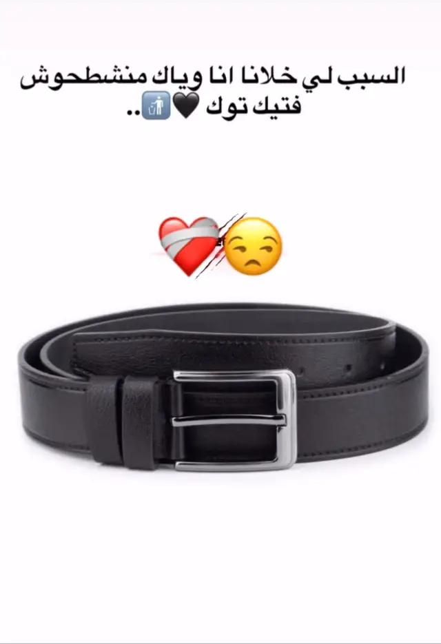 💪🏼❤️‍🩹