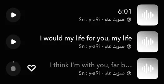 #هواجيس #4u #fyp 