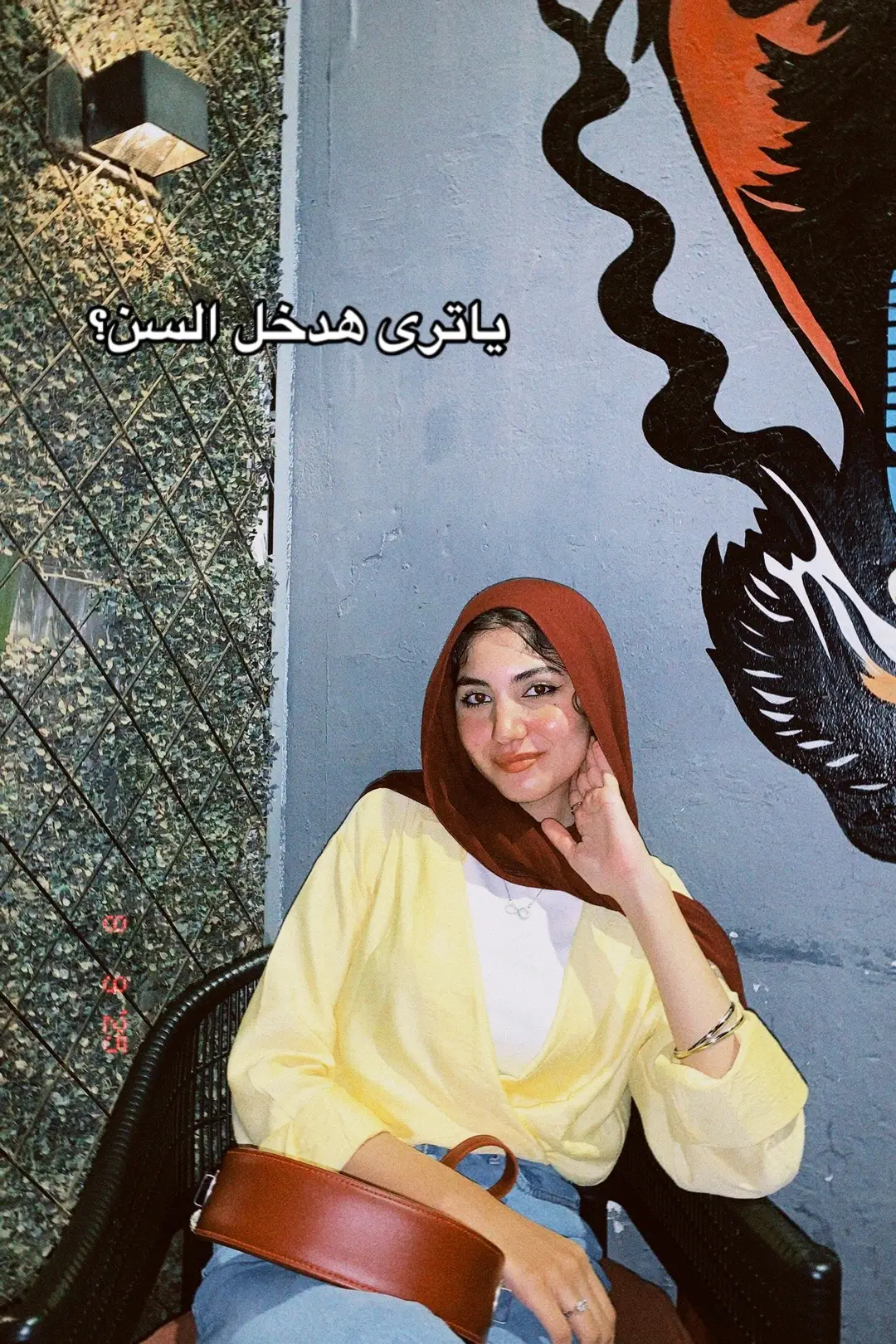 #fyp #alsun #thanwia3amaa #university #kfs_university 