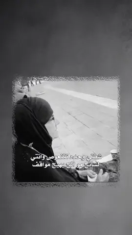 #اويي #اويلي_حبيبته😂😂🎀  #طششونيي🔫🥺😹💞  #شعب_الصيني_ماله_حل😂😂  #طششونيي🔫🥺😹💞 