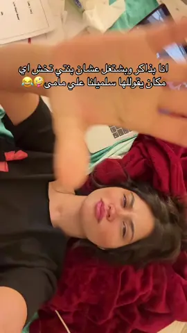 موسم الامتحانات😢