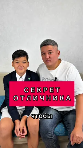 ✨ Хочешь, чтоб ребёнок был отличником? Масажируй эти точки! #лайфхак #советы #массаж #отличник #школажиза 