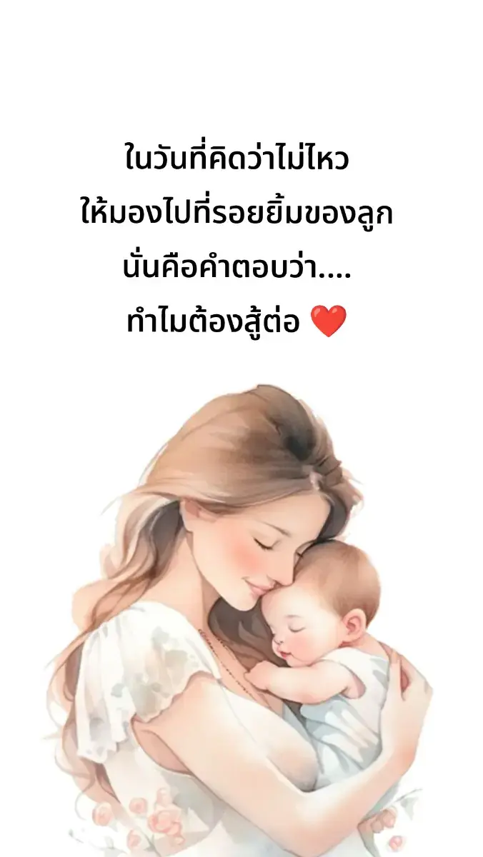 #สตอรี่ความรู้สึก 