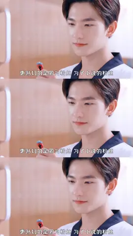 Mười năm trước tôi đã bị sự dịu dàng và hy sinh của của anh ấy nắm chặt như vậy #yangyang #杨洋 #thewhirlwindgirl #thiếunữtoànphong #dươngdương 