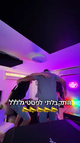 לפעמים חלומות מתגשמים!!!! תודה לילד בן 5 ❤️
