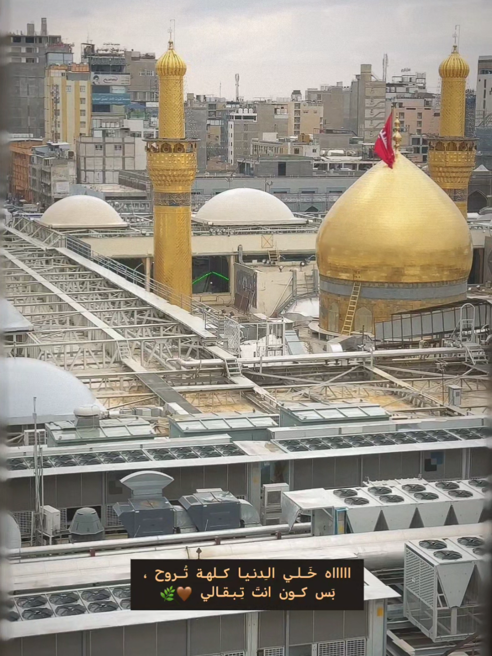 حَسين الزَغير 🪬 #كربلاء #الامام_الحسين_عليه_سلام #الامام_علي_بن_أبي_طالب_؏💙🔥 #كربلاء_مدينة_العشق_والعاشقين #محرم 