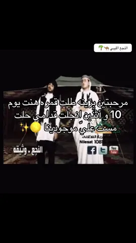 بنت أجواد و بوها امسما ✨💚#الشاعر_علي_الكيلاني💚 #النجع_الليبي #سرت_ليبيا_طرابلس_بنغازي_البيضاء_مصرته_ #المغرب🇲🇦تونس🇹🇳الجزائر🇩🇿 #لبنان_مصر_الخليج_سوريا @هاني لمنفي ⭐ @Khaled alzarouq 