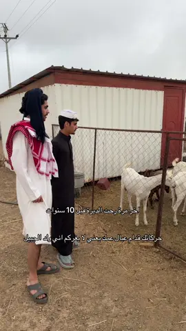مع @ن