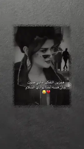 #حرفياً😭😂👍🏻 #الشعب_الصيني_ماله_حل😂😂 