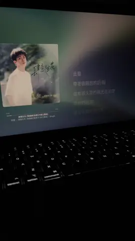 Blooming Freely - #ziyu #lyricsvideo #fyppppppppppppppppppppppp #applemusic #revengedlove 