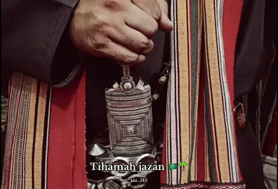 #جازان #تهامه #الجنوب #fyp 