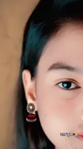 যে দিন যাবি শ্মশান ঘাটে কলঙ্ক কেউ দেবে না#সনাতনীভিডিও🚩🚩 #আমি_গর্বিত_আমি_সনাতন_ধর্মাবলম্বী #সনাতনীদের_সাপোর্ট_চাই🙏🔱 #narail_girl_puja💞💞💞💞 #tuktuki🥰 