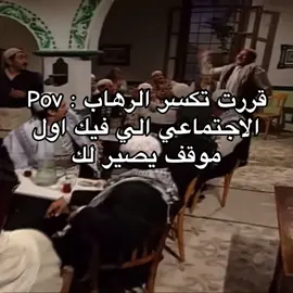 حقيقييييي 😂😂😂😂❤️  #باب_الحاره #ابو_بدر #اكسبلور 