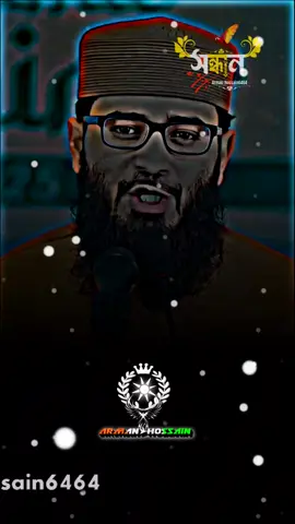 #tiktokbangladesh🇧🇩 #xb_edits_society🇧🇩🔥 #lyricsvideo #trendingvideo #desi_editzx_bd🔥 @❥︎𝄟≛⃝🕊মায়ার শহর🕊️⃟S≛⃝𝄞 @─✾༊𝓘𝓜𝓡𝓐𝓝༊✾─ @꧁༻⫸🥀🦋💫ᏚᎻᎾᏌᎡᎾᏙ💫🦋🥀⫷༺꧂ @꧁༻⫸অচেনা শহর🏡༺꧂ 