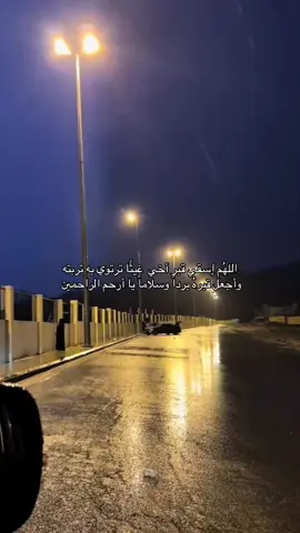 #صدقه_جاريه #صدقه_جاريه_لجميع_اموات_المسلمين 