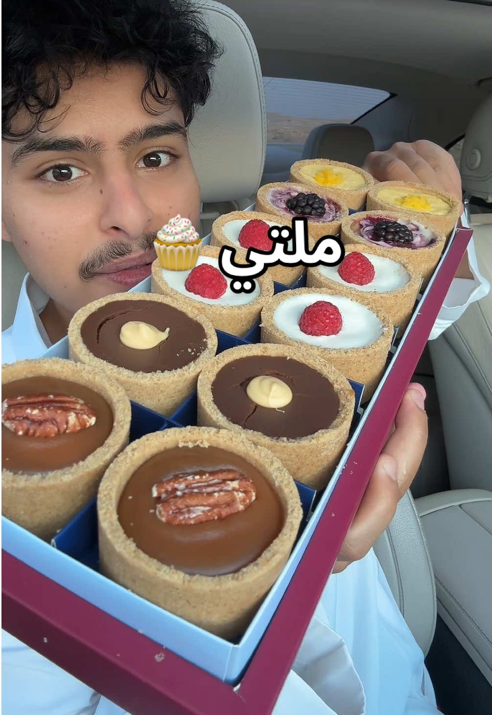 ملتي - @Melty Cheesecake KSA  الاصناف:- -بينت بتر ملتي -ميني تيست  موجودين على اغلب تطبيقات التوصيل  موجودين بالمدن هذي📍📍:- الرياض، جدة، ابها، الخبر، الخرج، المدينة Ad Sc👻:k.malyehh